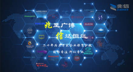 防偽技術迭代升級與企業(yè)技術服務融合 構筑產品信任新生態(tài)