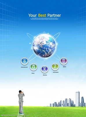 技術驅動，服務致勝 XXX企業(yè)技術服務簡介